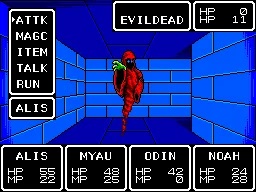 Phantasy star 1 SMS.jpg